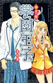 Vol. 4