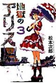 3권