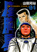 Vol. 4