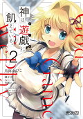 2권