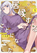 Vol. 1