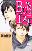 Vol. 6