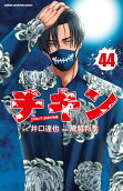 Vol. 44