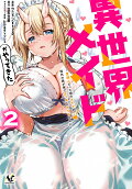 2권
