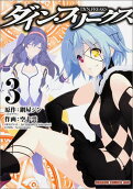 Vol. 3