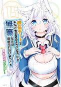 Vol. 15
