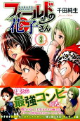 Vol. 3