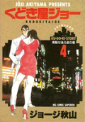 4권