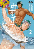 Vol. 2