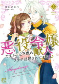 Vol. 3