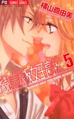 Vol. 5