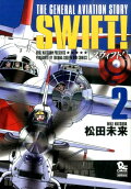 2권