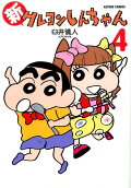 4권