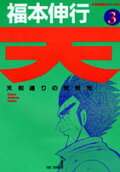 3권