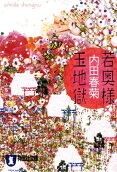 1권