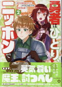 Vol. 2
