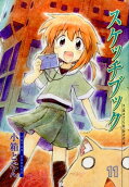 11권