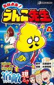 2권