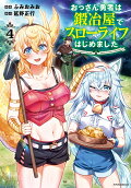 Vol. 4