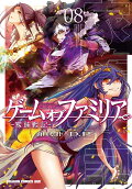 Vol. 8