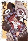 Vol. 5