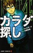 Vol. 4