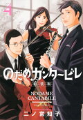 Vol. 4