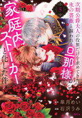 Vol. 5
