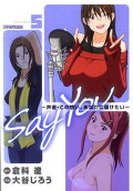 5권