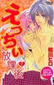 Vol. 2