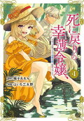 Vol. 4