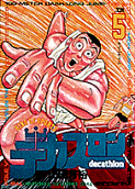 第5卷