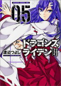 Vol. 5