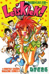 Let's Kick!