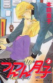 Vol. 2