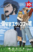 Vol. 10