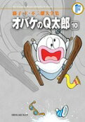 Vol. 10