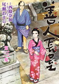 Vol. 3