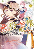 Vol. 4