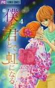 Vol. 4