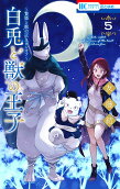 Vol. 5