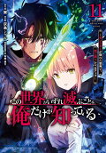 Vol. 11