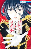 Vol. 5