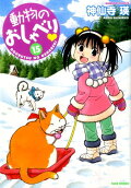 Vol. 15