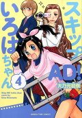 Vol. 4