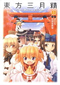 Vol. 1