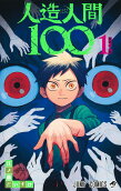 Vol. 1