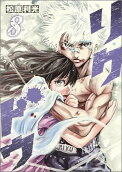 Vol. 8