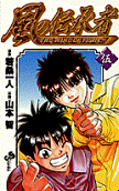 Vol. 5