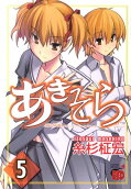 Vol. 5